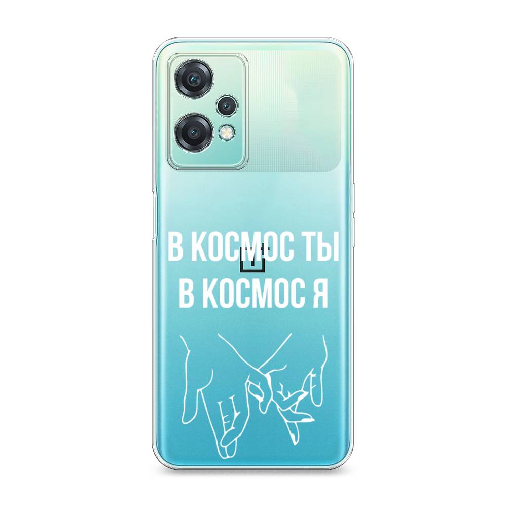 Чехол Awog на OnePlus Nord CE 2 Lite 5G/ВанПлас Норд CE 2 Lite 5G "В космос ты В космос я", Разноцветный, 152850-6
Чехол Awog на OnePlus Nord CE 2 Lite 5G/ВанПлас Норд CE 2 Lite 5G "В космос ты В космос я", Разноцветный, 152850-6