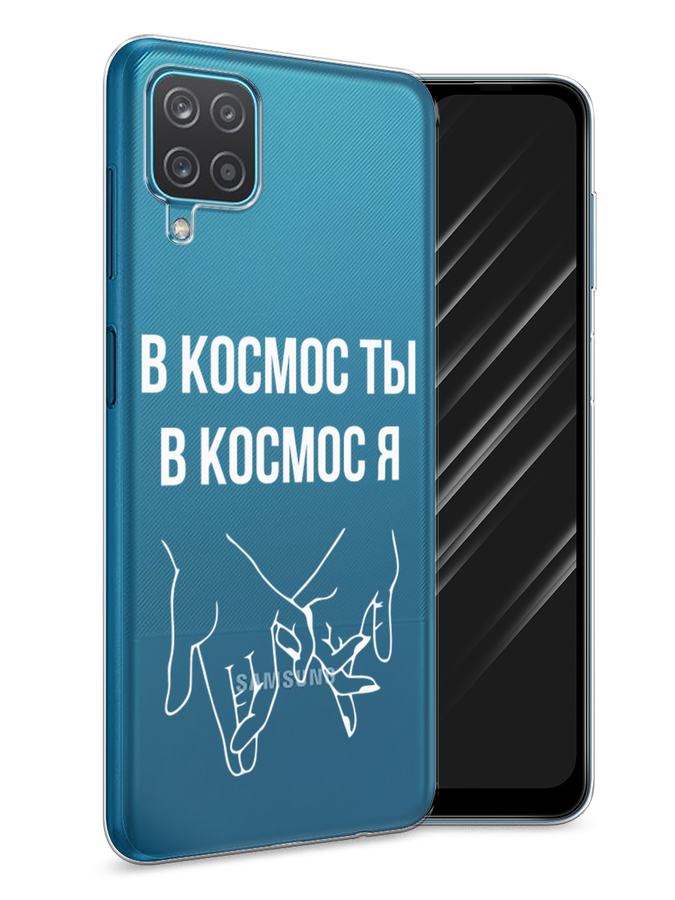 Чехол Awog на Samsung Galaxy A12 / Самсунг A12 "В космос ты В космос я", Разноцветный, 2101650-6
Чехол Awog на Samsung Galaxy A12 / Самсунг A12 "В космос ты В космос я", Разноцветный, 2101650-6