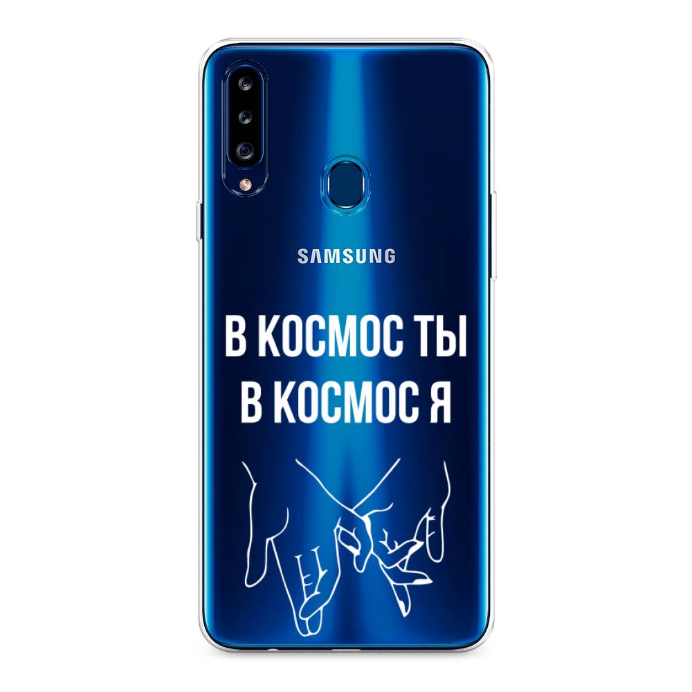 Чехол Awog на Samsung Galaxy A20s / Самсунг A20s "В космос ты В космос я", Разноцветный, 2100850-6
Чехол Awog на Samsung Galaxy A20s / Самсунг A20s "В космос ты В космос я", Разноцветный, 2100850-6