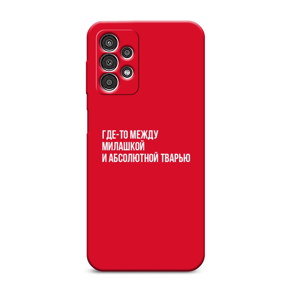 Чехол Awog на Samsung Galaxy A13 / Самсунг A13 "Почти милашка", Разноцветный, 2104853-1
Чехол Awog на Samsung Galaxy A13 / Самсунг A13 "Почти милашка", Разноцветный, 2104853-1