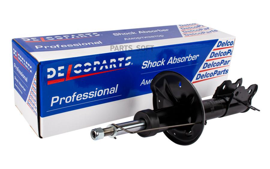 Стойка Амортизационная Передняя Левая Chevrolet Aveo T250 Delcoparts 19347950 DelcoParts а
Стойка Амортизационная Передняя Левая Chevrolet Aveo T250 Delcoparts 19347950 DelcoParts а