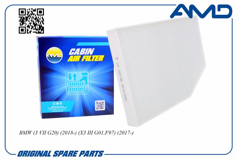Фильтр салонный 64119382886 AMD.FC857 AMD для BMW 3 VII G20 2018- X3 III G01,F97 2017-
Фильтр салонный 64119382886 AMD.FC857 AMD для BMW 3 VII G20 2018- X3 III G01,F97 2017-