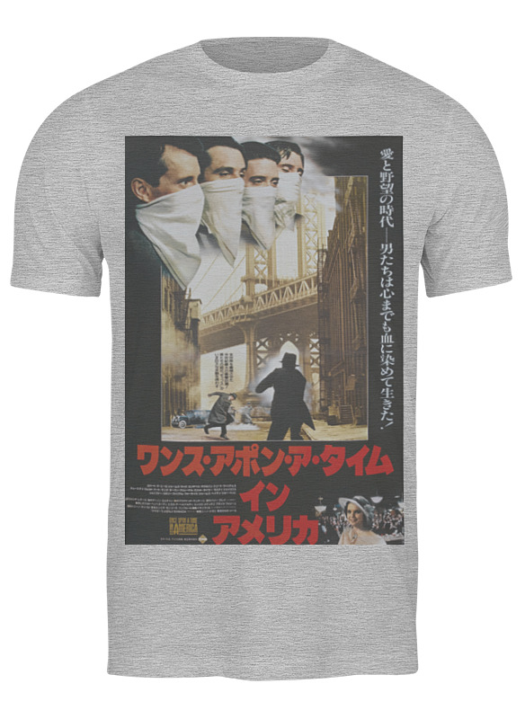 Футболка мужская Printio Once upon a time in america / однажды в америке серая M, Серый, Once upon a time in america / однажды в америке
Футболка мужская Printio Once upon a time in america / однажды в америке серая M, Серый, Once upon a time in america / однажды в америке