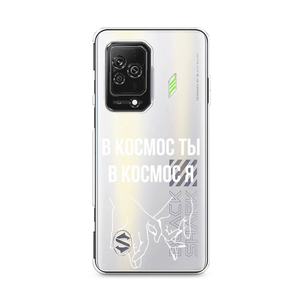 Чехол Awog на Xiaomi Black Shark 5 "В космос ты В космос я", Разноцветный, 314050-6
Чехол Awog на Xiaomi Black Shark 5 "В космос ты В космос я", Разноцветный, 314050-6