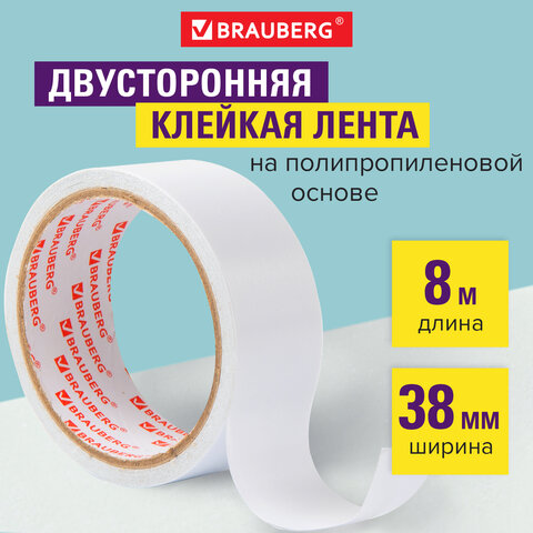 Клейкая двухсторонняя лента 38 мм х 8 м, ПОЛИПРОПИЛЕНОВАЯ ОСНОВА, 90 микрон, BRAUBERG,, Прозрачный
Клейкая двухсторонняя лента 38 мм х 8 м, ПОЛИПРОПИЛЕНОВАЯ ОСНОВА, 90 микрон, BRAUBERG,, Прозрачный
