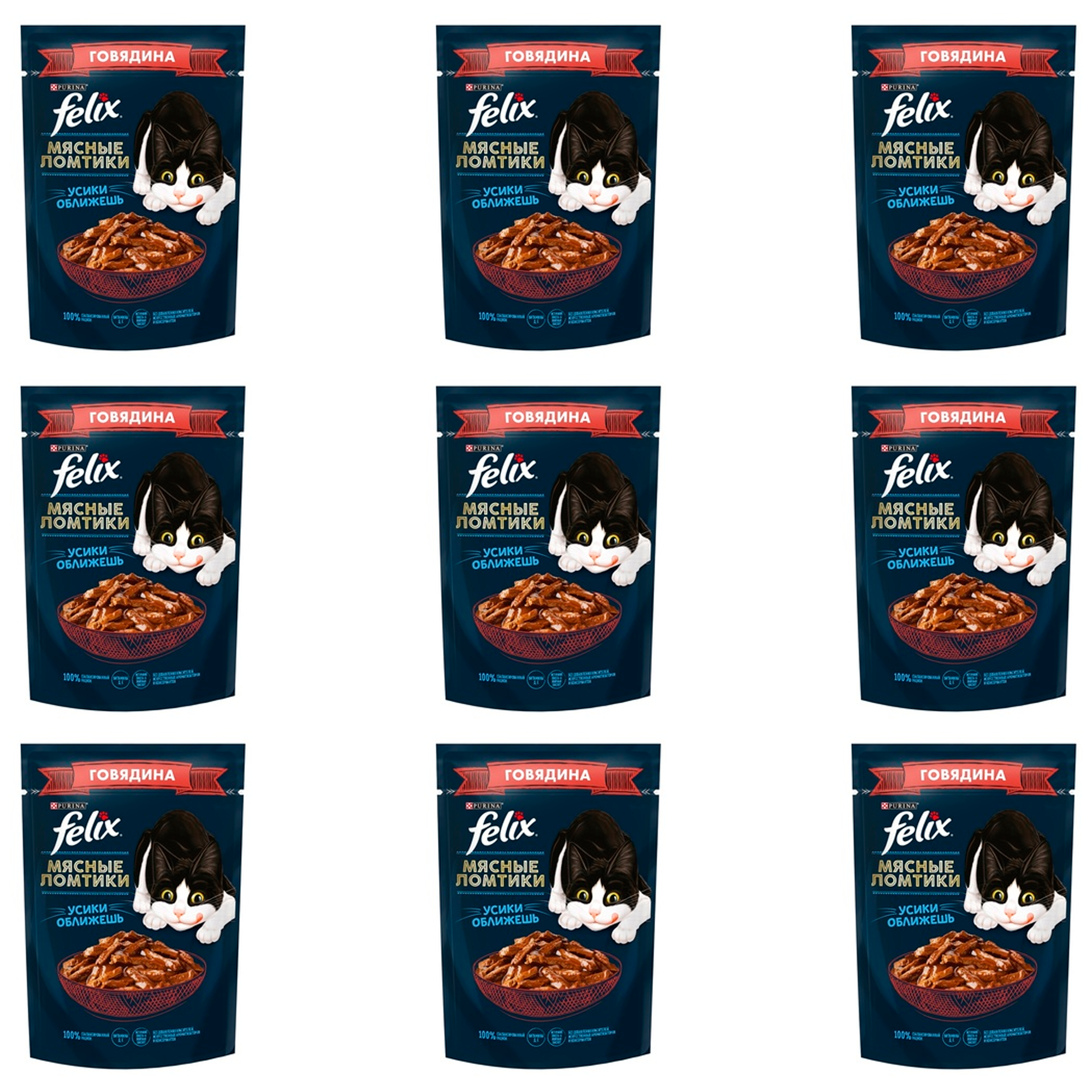 Влажный корм для кошек Felix Мясные ломтики с говядиной 9 шт по 75 г, мясные ломтики с говядиной
Влажный корм для кошек Felix Мясные ломтики с говядиной 9 шт по 75 г, мясные ломтики с говядиной