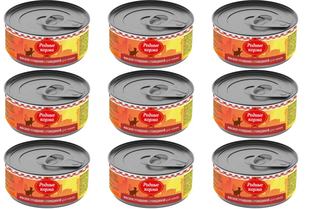 Консервы для кошек Родные корма Мясное угощение с говядиной 9 шт по 100 г, полезный рацион
Консервы для кошек Родные корма Мясное угощение с говядиной 9 шт по 100 г, полезный рацион