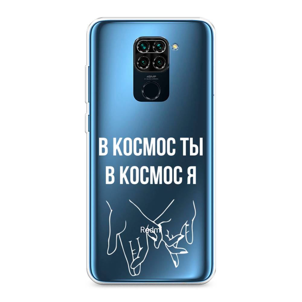 Чехол Awog на Xiaomi Redmi 10X/Redmi Note 9 "В космос ты В космос я", Разноцветный, 38150-6
Чехол Awog на Xiaomi Redmi 10X/Redmi Note 9 "В космос ты В космос я", Разноцветный, 38150-6