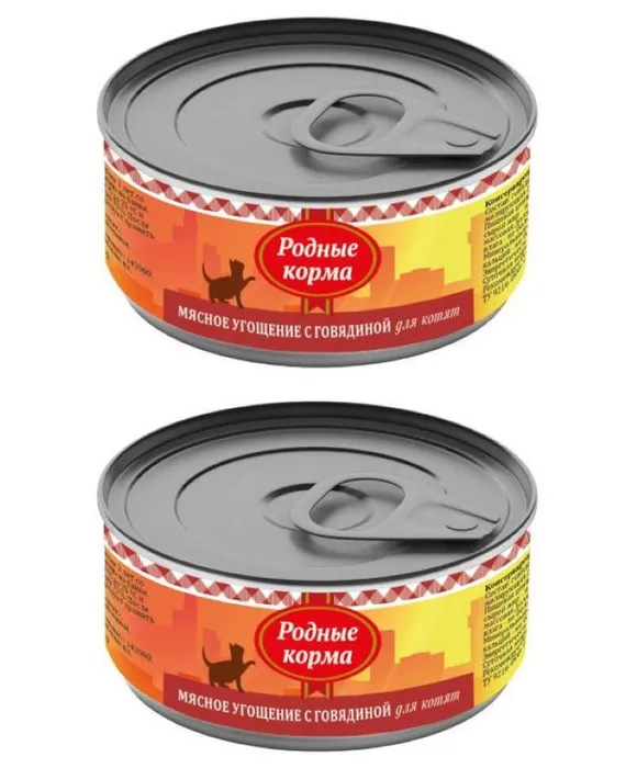 Консервы для котят Родные корма Мясное угощение с говядиной 2 шт по 100 г, полезный рацин
Консервы для котят Родные корма Мясное угощение с говядиной 2 шт по 100 г, полезный рацин
