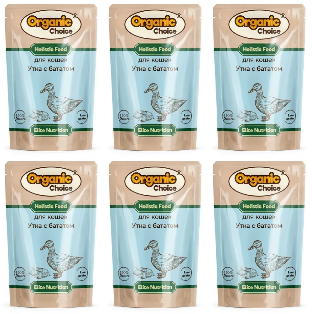 Влажный корм для кошек Organic Сhoice с уткой и бататом в соусе, 6 шт по 85 г, полезный рацион
Влажный корм для кошек Organic Сhoice с уткой и бататом в соусе, 6 шт по 85 г, полезный рацион