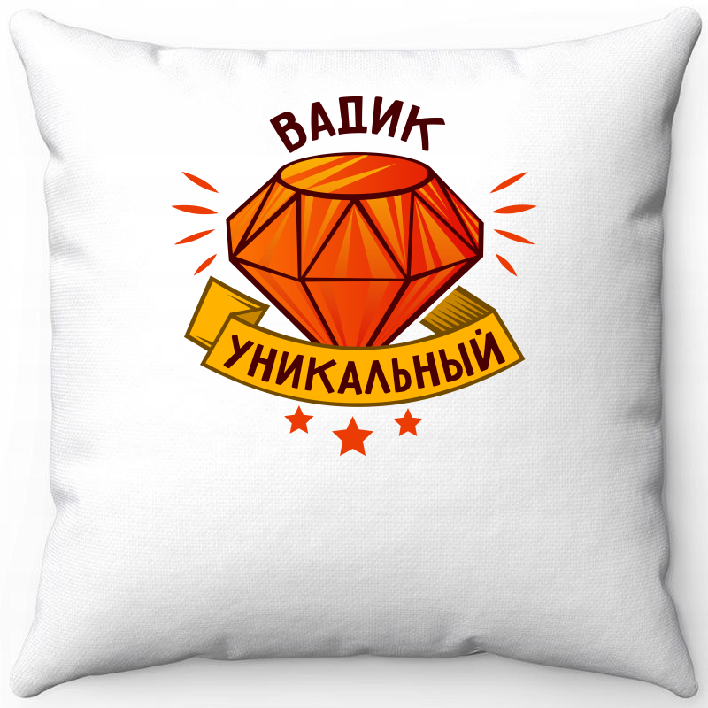 Подушка декоративная Море Маек Белая 40х40, Вадик уникальный, Белый, Белая 40х40
Подушка декоративная Море Маек Белая 40х40, Вадик уникальный, Белый, Белая 40х40