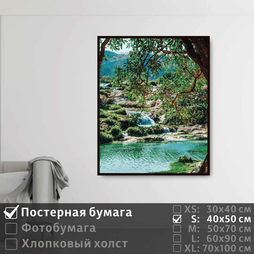 Постер на стену ПолиЦентр Красивый пейзаж природы для интерьера 40х50 см, КрасивыйПейзажПриродыДляИнтерьера
Постер на стену ПолиЦентр Красивый пейзаж природы для интерьера 40х50 см, КрасивыйПейзажПриродыДляИнтерьера