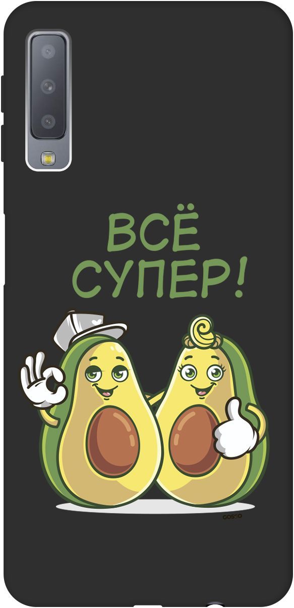 Чехол на Samsung Galaxy A7 (2018) с принтом "Funny Avocado" черный, Черный;желтый, 2526
Чехол на Samsung Galaxy A7 (2018) с принтом "Funny Avocado" черный, Черный;желтый, 2526