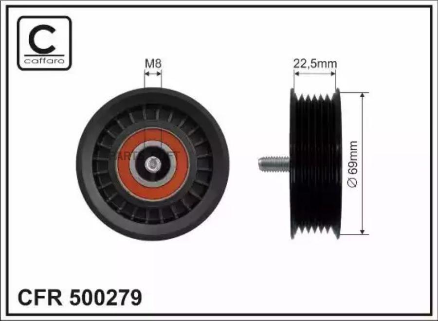 Caffaro 500279 Ролик Генератора Обводной Mercedes C, E, S-Class (W204, X218, W212, W221) 3
Caffaro 500279 Ролик Генератора Обводной Mercedes C, E, S-Class (W204, X218, W212, W221) 3