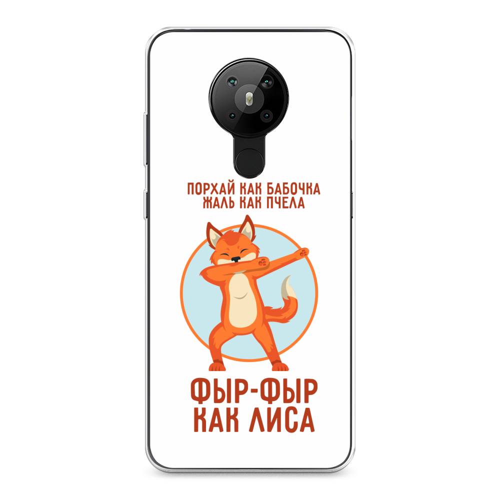 Чехол Awog на Nokia 5.3 / Нокиа 5.3 "Фыр-фыр как лиса", Оранжевый;белый;голубой, 123450-2
Чехол Awog на Nokia 5.3 / Нокиа 5.3 "Фыр-фыр как лиса", Оранжевый;белый;голубой, 123450-2