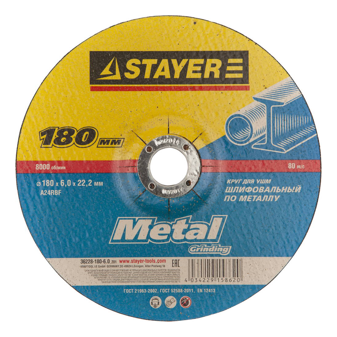 Шлифовальный диск по металлу для угловых шлифмашин Stayer 36228-180-6.0_z01, Круг шлифовальный абразивный Stayer 'MASTER' по металлу, для УШМ,180х6х22,2мм
Шлифовальный диск по металлу для угловых шлифмашин Stayer 36228-180-6.0_z01, Круг шлифовальный абразивный Stayer 'MASTER' по металлу, для УШМ,180х6х22,2мм