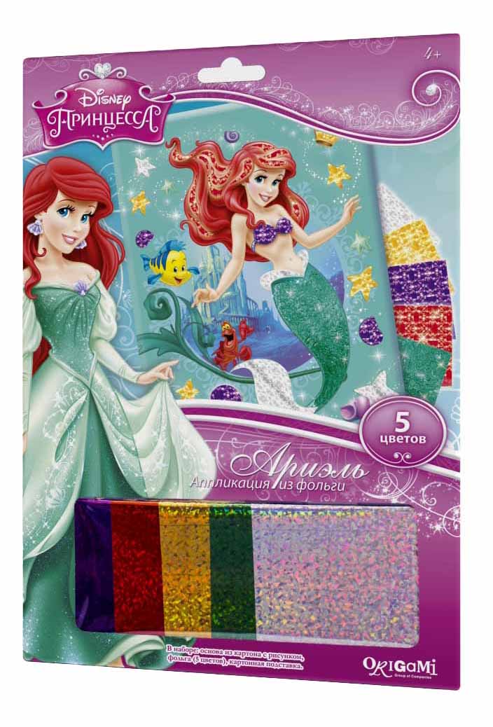 Аппликация из фольги Origami Disney Princess. Русалочка Ариэль, Disney Princess Русалочка Ариэль
Аппликация из фольги Origami Disney Princess. Русалочка Ариэль, Disney Princess Русалочка Ариэль