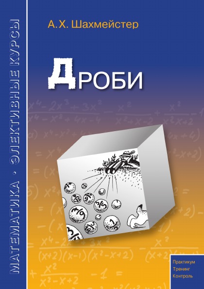 фото Книга дроби петроглиф