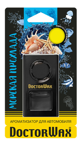 Ароматизатор в машину Doctor Wax DW0817 морской, Черный, Автомобильный ароматизатор DW0817
Ароматизатор в машину Doctor Wax DW0817 морской, Черный, Автомобильный ароматизатор DW0817