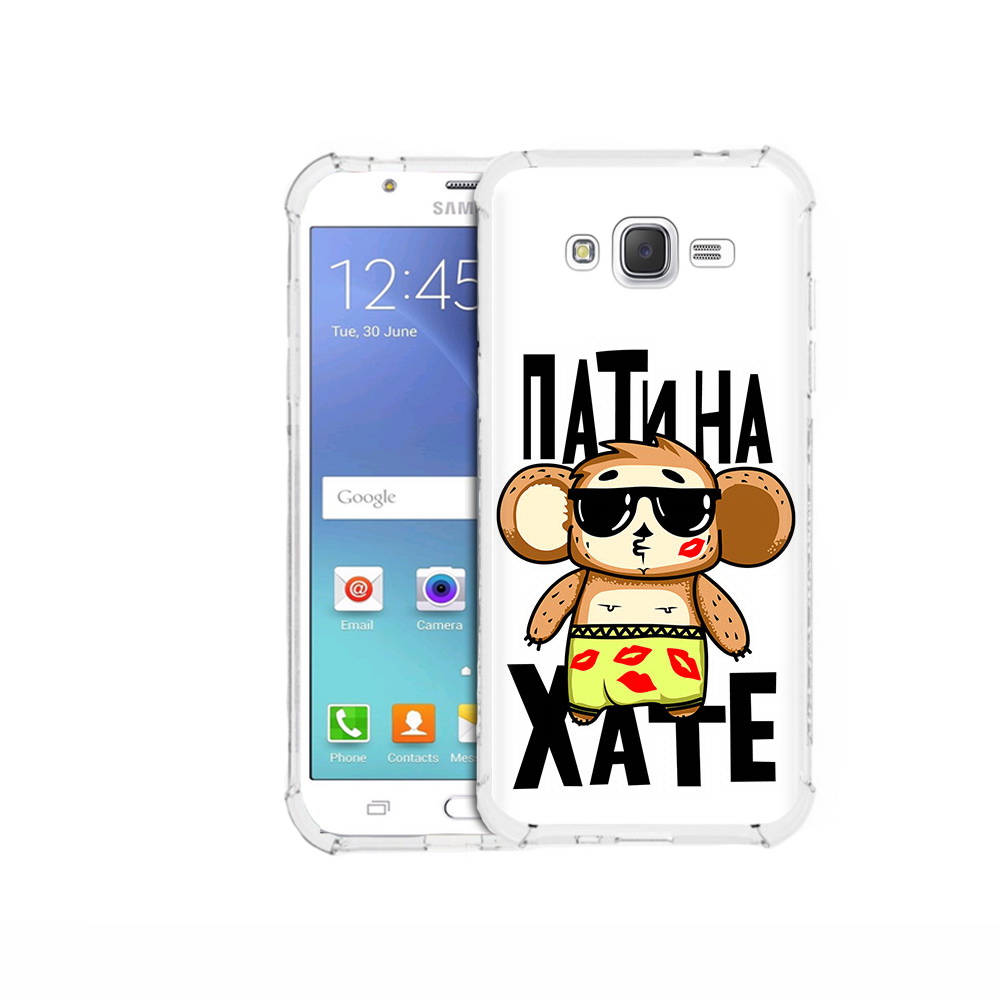 Чехол MyPads Tocco для Samsung Galaxy J5 (2015) Пати на Хате (PT15272.579.132), Прозрачный, Tocco
Чехол MyPads Tocco для Samsung Galaxy J5 (2015) Пати на Хате (PT15272.579.132), Прозрачный, Tocco