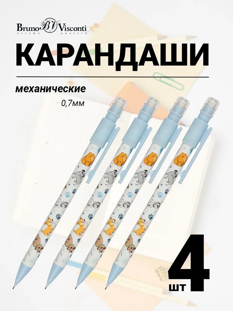 Механический карандаш с ластиком Bruno Visconti HappyGraphix Собаки НВ, 0,7 мм 4 штуки, Голубой, с ластиком "HappyGraphix. СОБАКИ" НВ, 07 мм
Механический карандаш с ластиком Bruno Visconti HappyGraphix Собаки НВ, 0,7 мм 4 штуки, Голубой, с ластиком "HappyGraphix. СОБАКИ" НВ, 07 мм