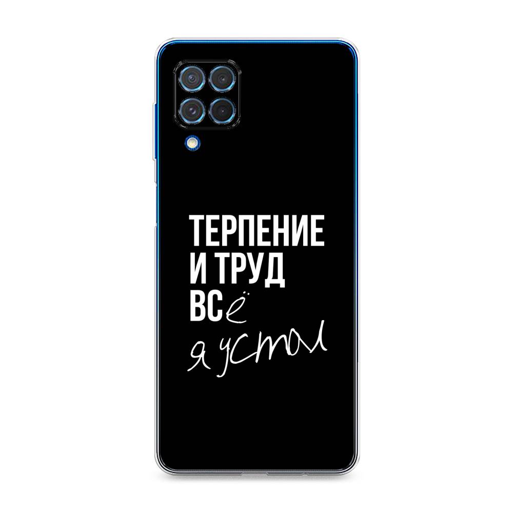 Чехол Awog на Samsung Galaxy M62 / Самсунг M62 "Терпение и труд", Серый;белый;черный, 2102950-6
Чехол Awog на Samsung Galaxy M62 / Самсунг M62 "Терпение и труд", Серый;белый;черный, 2102950-6