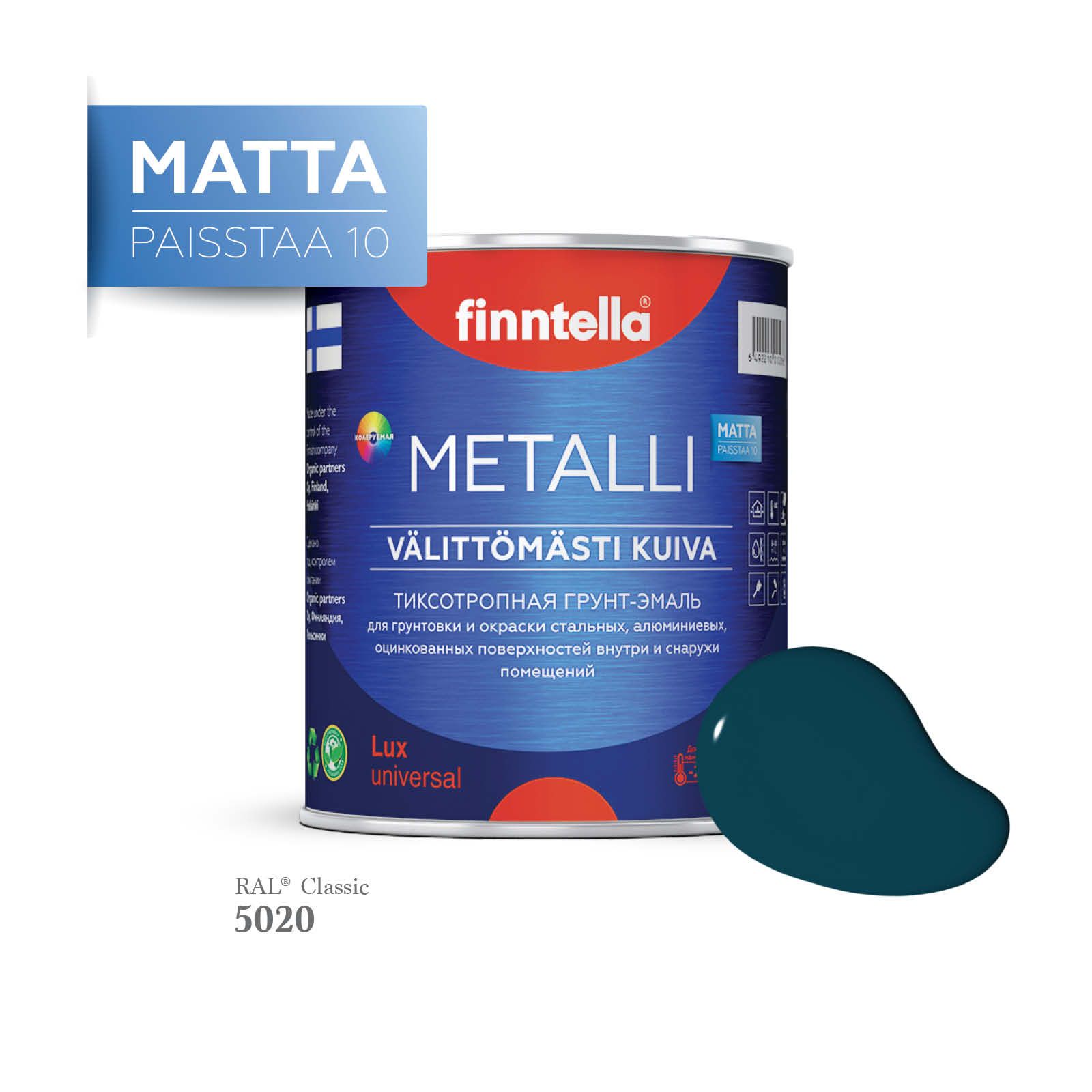 Грунт-эмаль 3 в 1 по металлу для наружных и внутренних работ FINNTELLA METALLI. С защитой, Зеленый, METALLI Matta RAL
Грунт-эмаль 3 в 1 по металлу для наружных и внутренних работ FINNTELLA METALLI. С защитой, Зеленый, METALLI Matta RAL