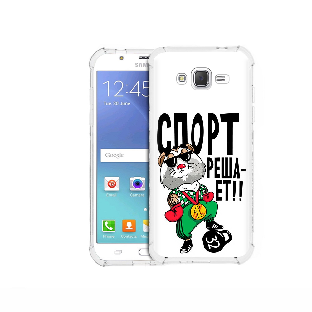 Чехол MyPads Tocco для Samsung Galaxy J5 (2015) Спорт решает (PT15272.579.161), Прозрачный, Tocco
Чехол MyPads Tocco для Samsung Galaxy J5 (2015) Спорт решает (PT15272.579.161), Прозрачный, Tocco