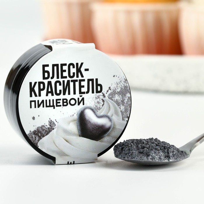 Краситель пищевой Konfinetta блестящий водорастворимый кандурин холодное серебро 5 г
Краситель пищевой Konfinetta блестящий водорастворимый кандурин холодное серебро 5 г