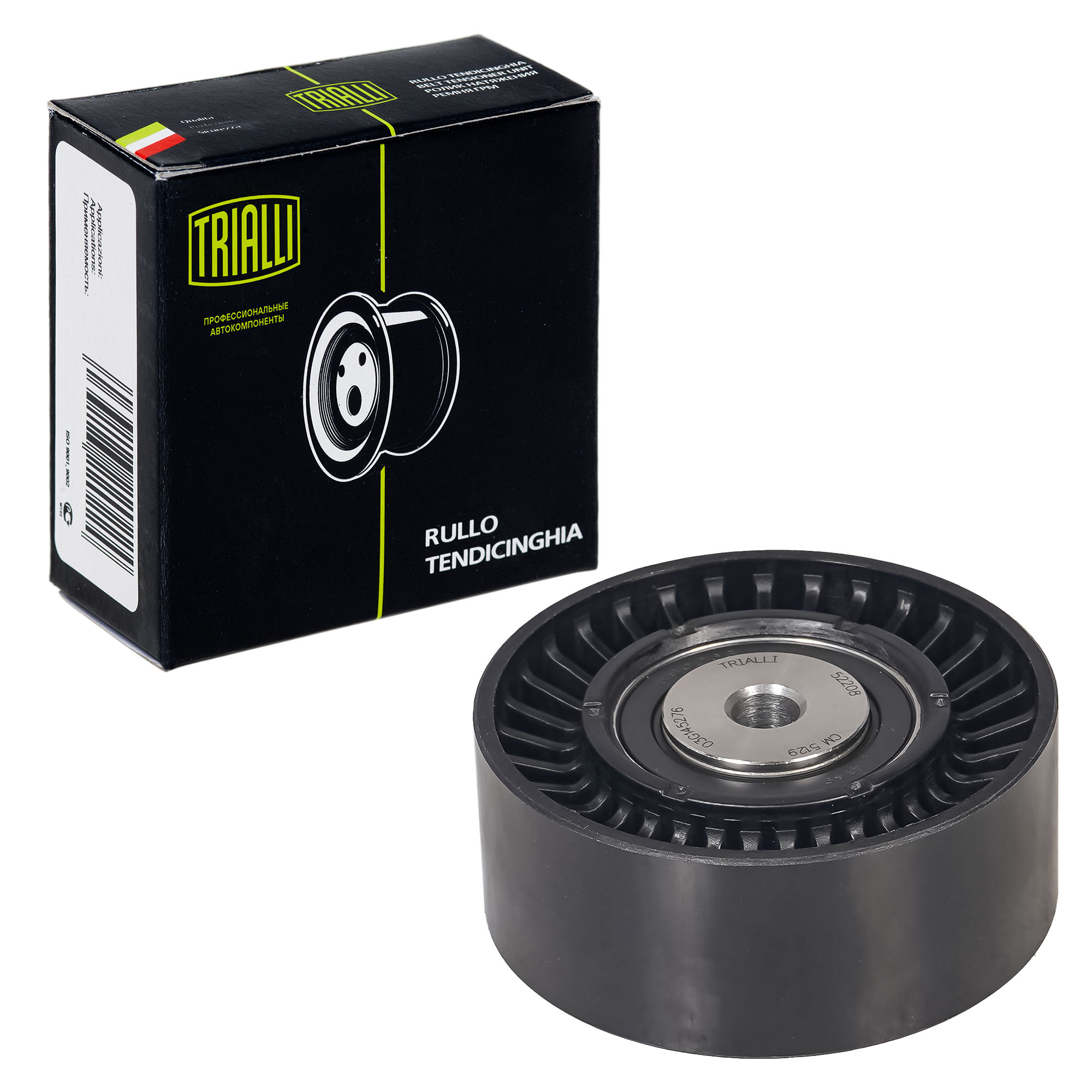 Ролик Привод. Ремня Для А/М Vw Тrаnsроrtеr Т5 (03-) 2.0Тdi (Опор.) H28.50 (См 5129) TRIALL
Ролик Привод. Ремня Для А/М Vw Тrаnsроrtеr Т5 (03-) 2.0Тdi (Опор.) H28.50 (См 5129) TRIALL
