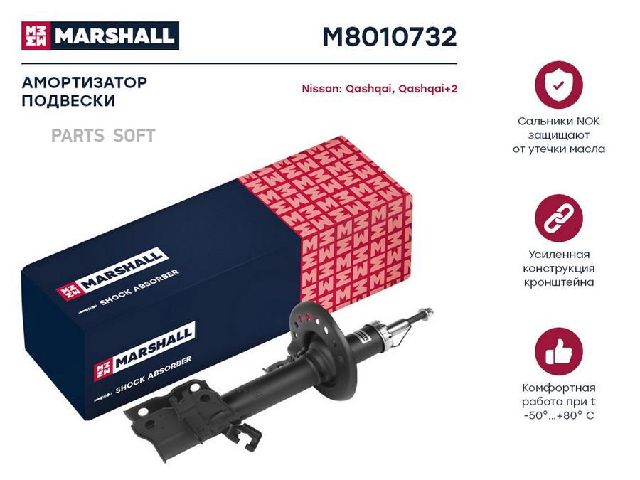 Амортизатор газовый передний правый Nissan Qashqai I 06-; Nissan Qashqai+2 08- (M8010732)
Амортизатор газовый передний правый Nissan Qashqai I 06-; Nissan Qashqai+2 08- (M8010732)