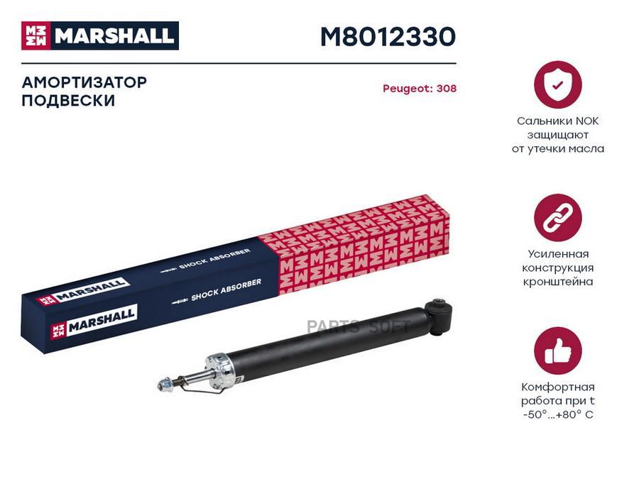 Амортизатор газовый, задний, для Peugeot 308 07- кросс-номер: KYB 349066 OEM: 1623318380
Амортизатор газовый, задний, для Peugeot 308 07- кросс-номер: KYB 349066 OEM: 1623318380