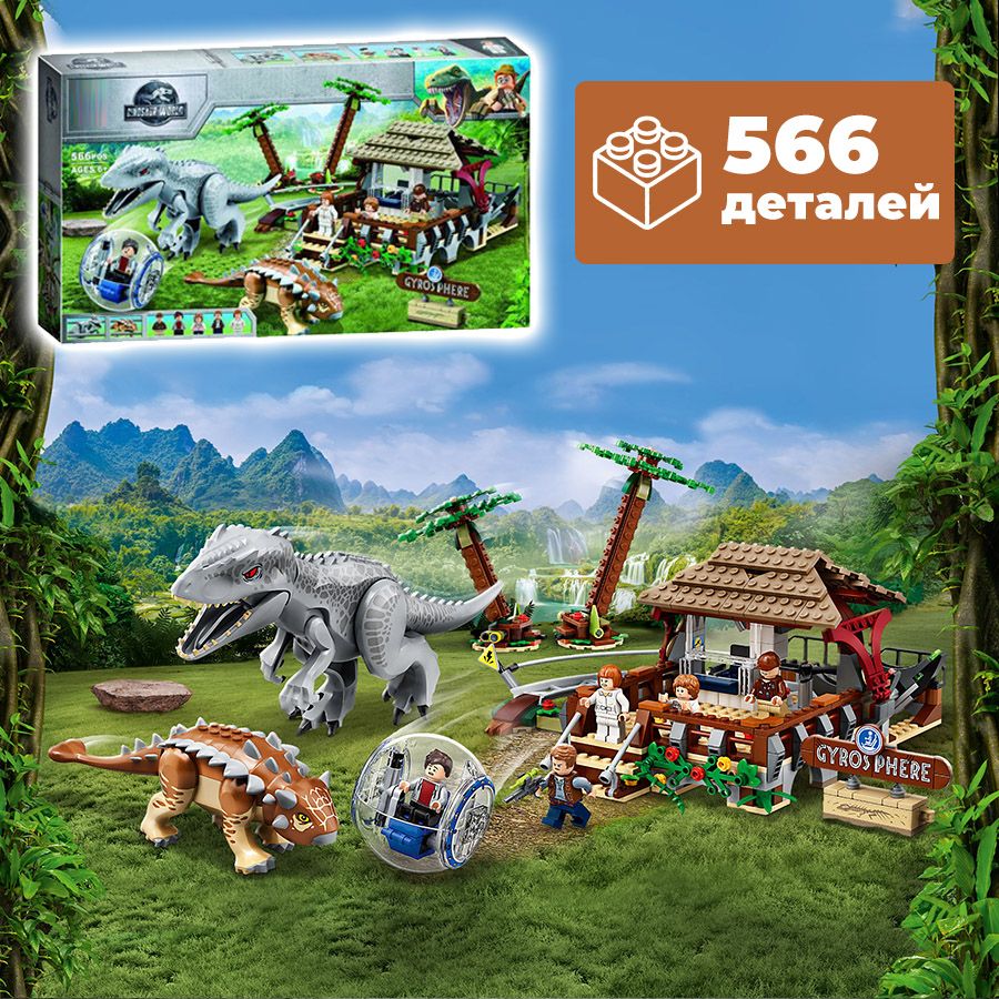 Конструктор WESTBRICK Dinosaur World Индоминус-рекс против анкилозавра 566 дет 11580, Конструктор Бой индоминуса и киборга динозавра Мир юрского периода 640 деталей FC3723
Конструктор WESTBRICK Dinosaur World Индоминус-рекс против анкилозавра 566 дет 11580, Конструктор Бой индоминуса и киборга динозавра Мир юрского периода 640 деталей FC3723