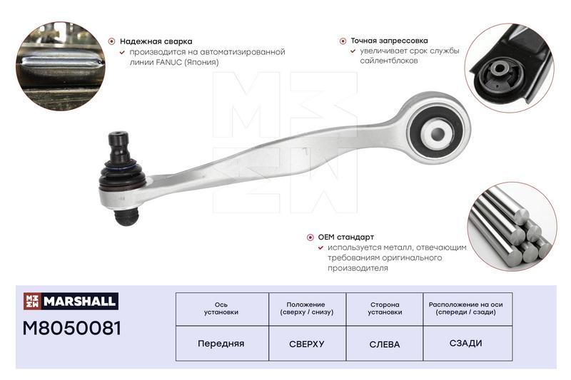 Рычаг подвески передний левый Audi A4 94-/Volkswagen Passat B5 96- ; LEMFORDER 13674; OEM
Рычаг подвески передний левый Audi A4 94-/Volkswagen Passat B5 96- ; LEMFORDER 13674; OEM