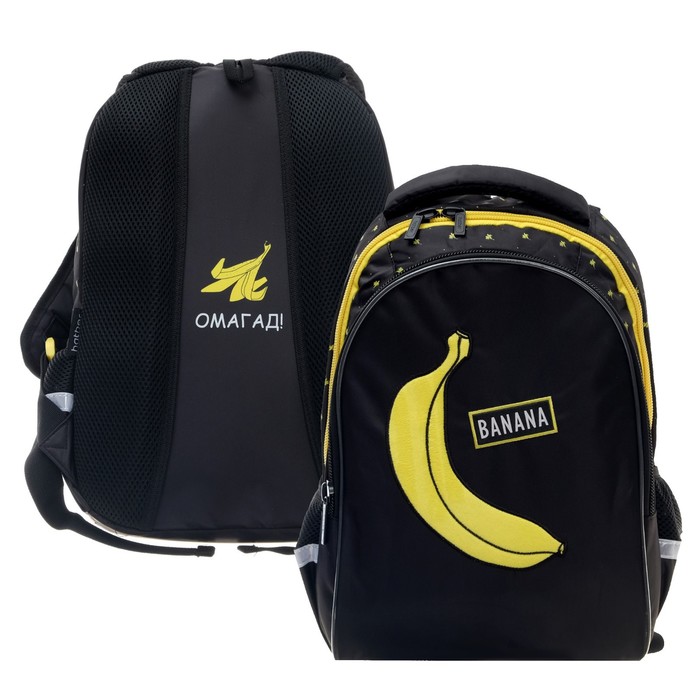 Рюкзак школьный Hatber Sreet, Banana, 40 х 26 х 19 см, эргономичная спинка, чёрный, жёлтый, Черный
Рюкзак школьный Hatber Sreet, Banana, 40 х 26 х 19 см, эргономичная спинка, чёрный, жёлтый, Черный