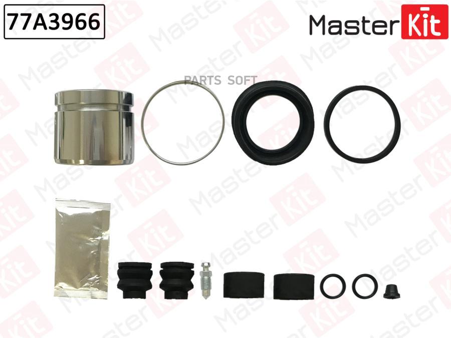 Ремкомплект Тормозного Суппорта+Поршень Kia Rio Седан (Dc ) 2000 - 2005 Master Kit 77A3966
Ремкомплект Тормозного Суппорта+Поршень Kia Rio Седан (Dc ) 2000 - 2005 Master Kit 77A3966