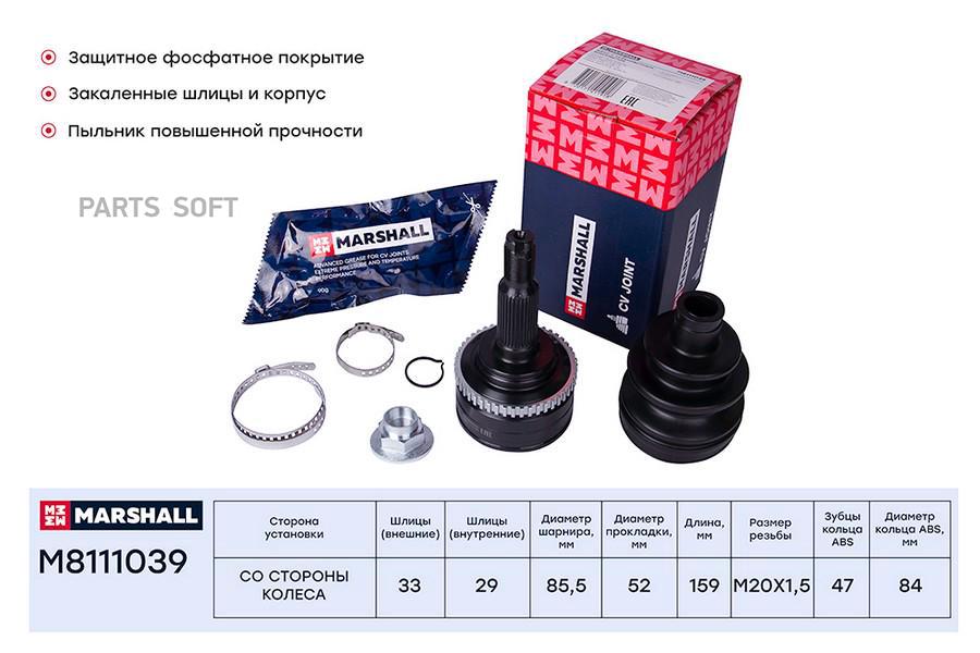 ШРУС внешний (с ABS) Chevrolet Lanos (KLAT) 97- / Lacetti (J200) 03-; Daewoo Espero 91- /
ШРУС внешний (с ABS) Chevrolet Lanos (KLAT) 97- / Lacetti (J200) 03-; Daewoo Espero 91- /