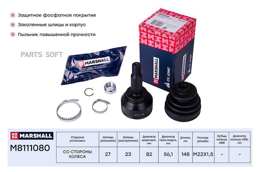 ШРУС внешний (без ABS) Ford Mondeo III 00- ;SKF VKJA 5297 ;OEM 1326260; 1S7W3B413AA;
ШРУС внешний (без ABS) Ford Mondeo III 00- ;SKF VKJA 5297 ;OEM 1326260; 1S7W3B413AA;