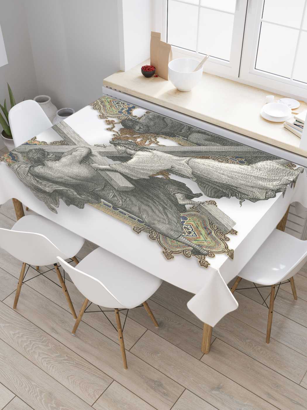 Скатерть прямоугольная JoyArty "Крест Иисуса" из оксфорда, 120x145 см, Крест Иисуса
Скатерть прямоугольная JoyArty "Крест Иисуса" из оксфорда, 120x145 см, Крест Иисуса