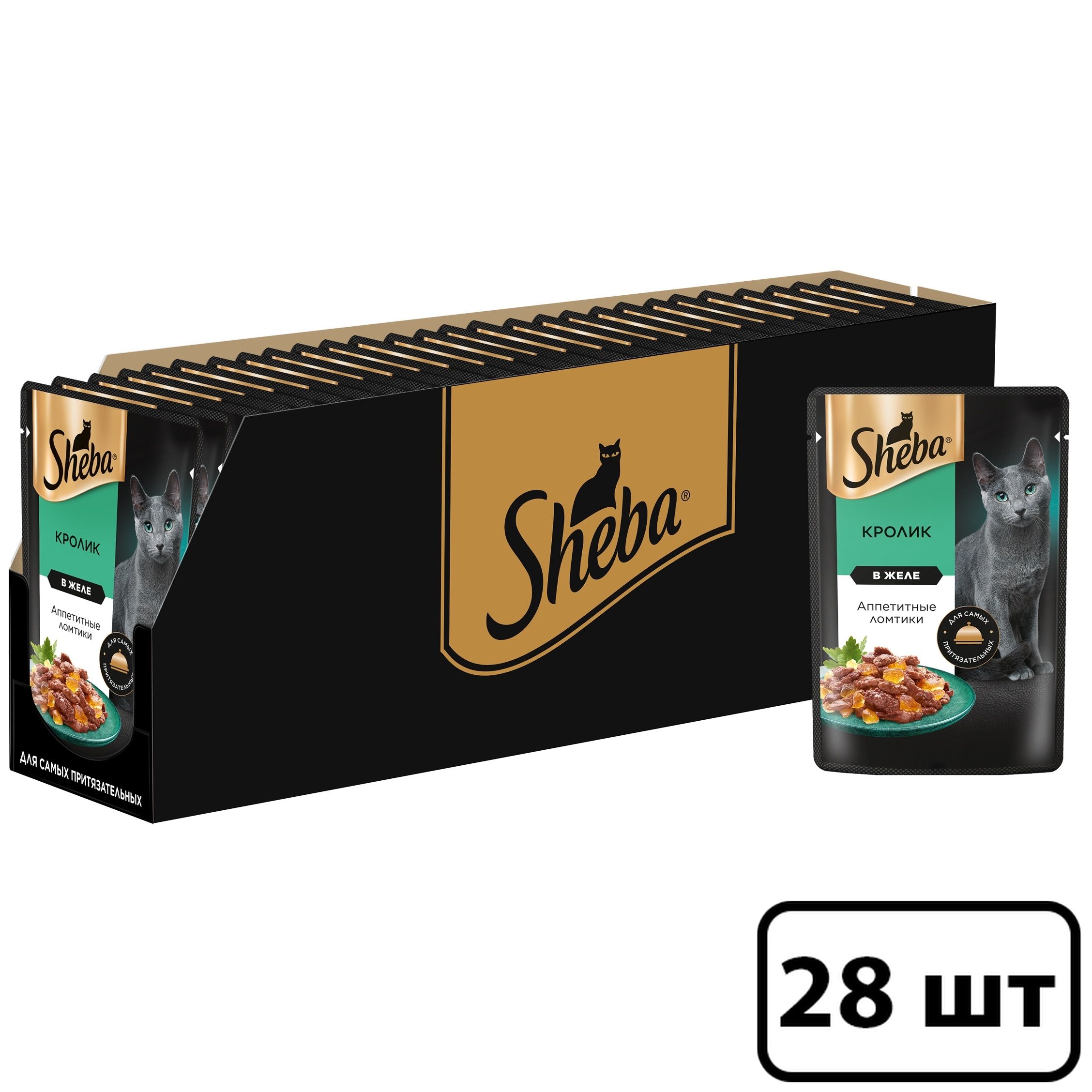 Влажный корм для кошек Sheba Ломтики в желе с кроликом, 28 шт по 75 г, Pleasure
Влажный корм для кошек Sheba Ломтики в желе с кроликом, 28 шт по 75 г, Pleasure