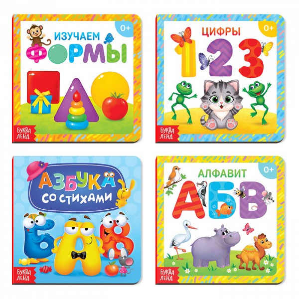 фото Книги картонные набор «азбука и счет», 4 шт буква-ленд