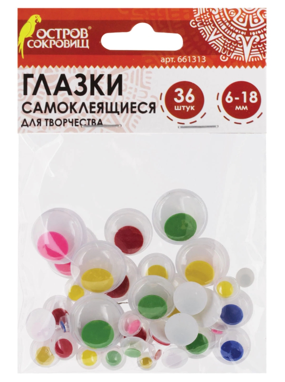 Глазки для творчества, cамоклеящиеся, вращающиеся, 36 штук, цветные Остров сокровищ 661313
Глазки для творчества, cамоклеящиеся, вращающиеся, 36 штук, цветные Остров сокровищ 661313