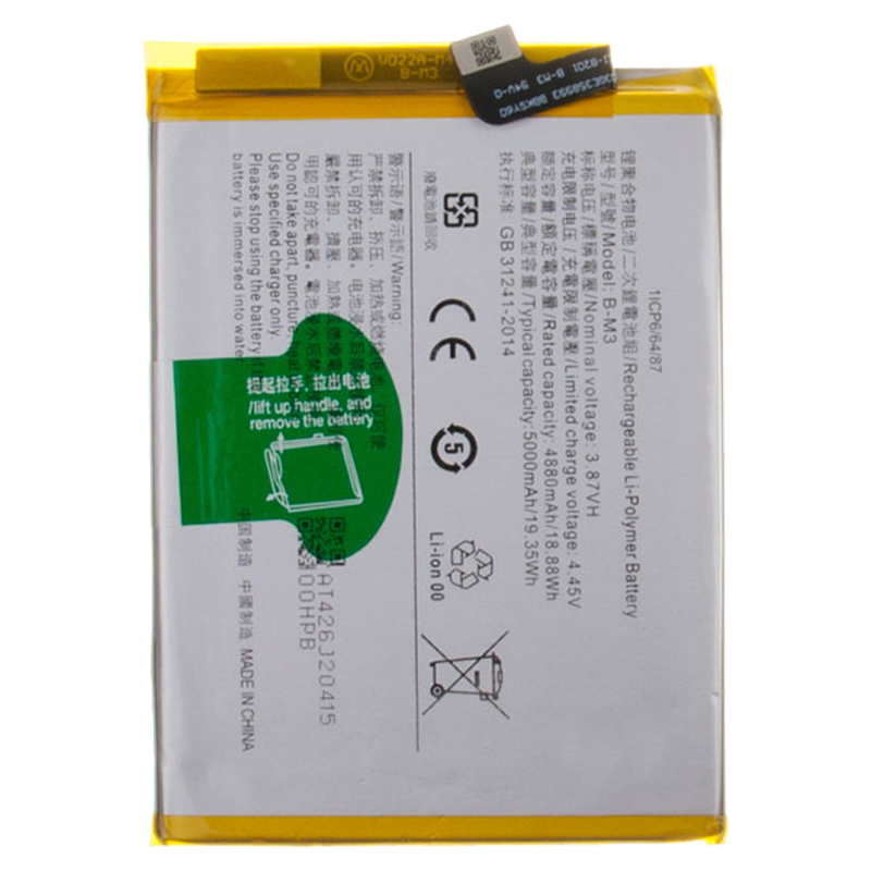 фото Аккумуляторная батарея basemarket для vivo y30 (b-m3)