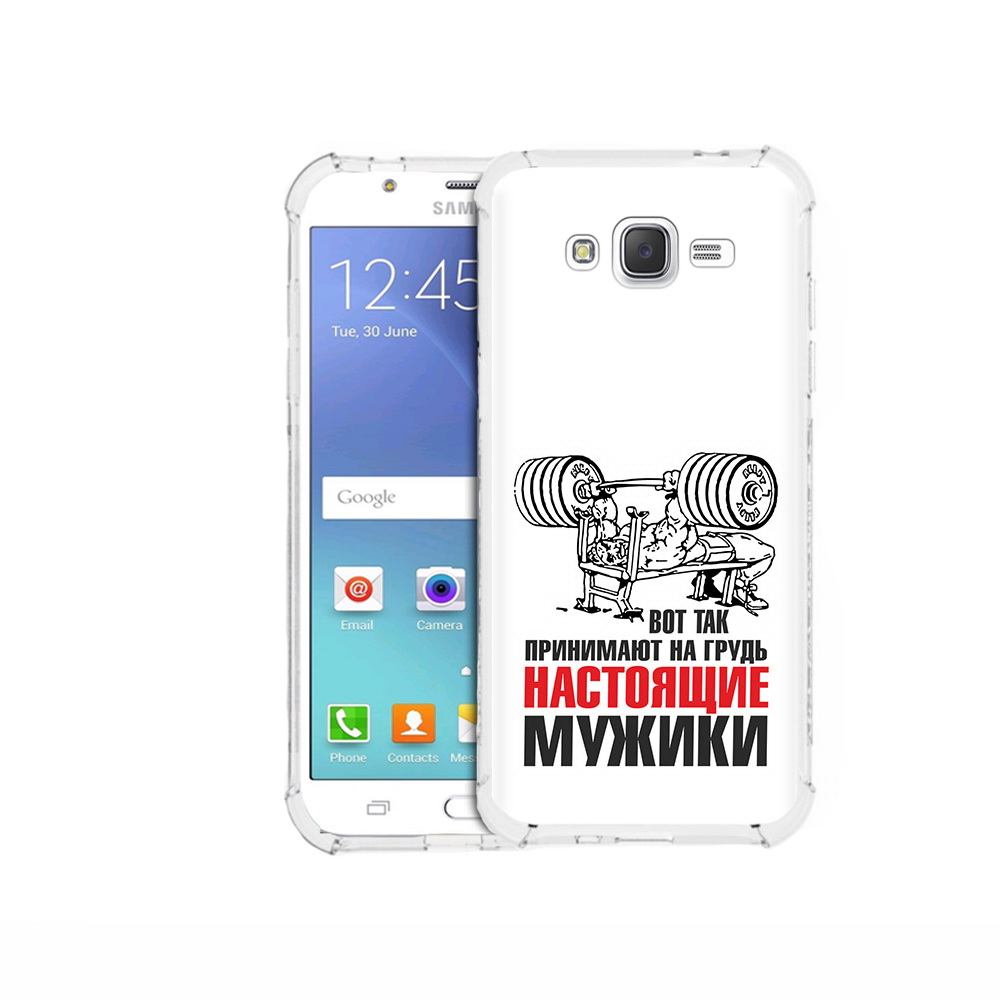 Чехол MyPads Tocco для Samsung Galaxy J5 (2015) бодибилдинг для мужиков (PT15272.579.233), Прозрачный, Tocco
Чехол MyPads Tocco для Samsung Galaxy J5 (2015) бодибилдинг для мужиков (PT15272.579.233), Прозрачный, Tocco