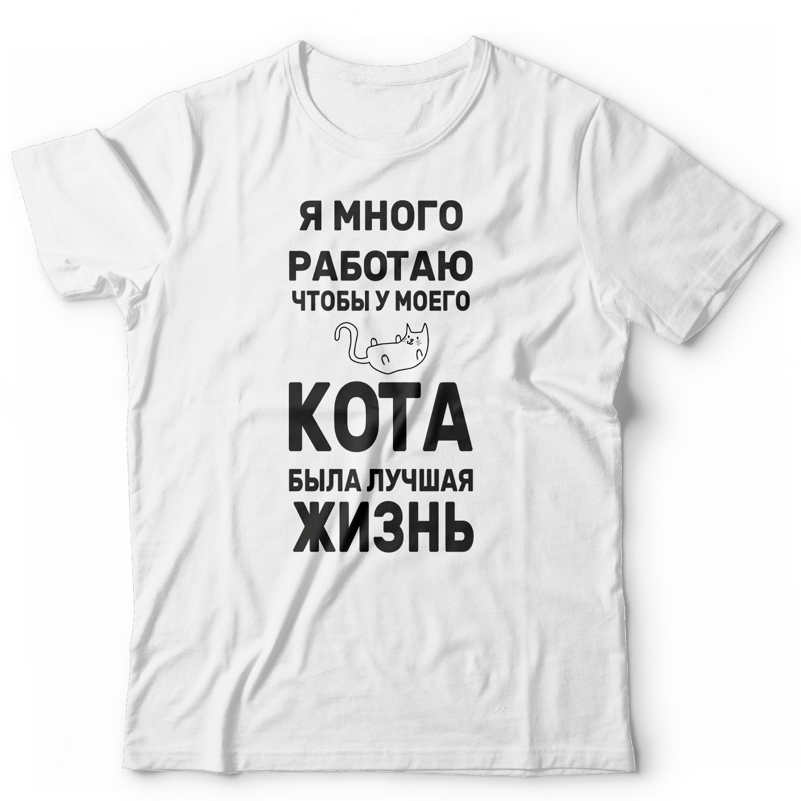 Футболка мужская SHARP&CUT d5a8837e5f7e0c367db74213759e1d43 белая 52 RU, Белый, d5a8837e5f7e0c367db74213759e1d43
Футболка мужская SHARP&CUT d5a8837e5f7e0c367db74213759e1d43 белая 52 RU, Белый, d5a8837e5f7e0c367db74213759e1d43