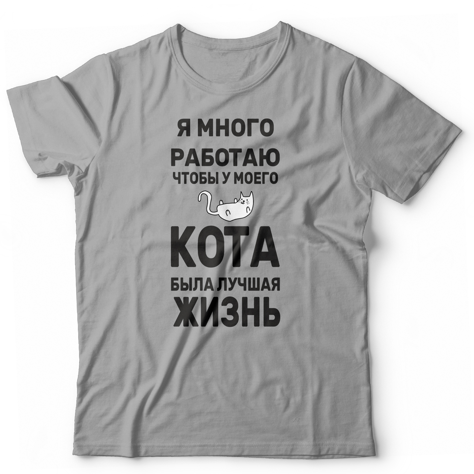 Футболка мужская SHARP&CUT d5a8837e5f7e0c367db74213759e1d43 серая 50 RU, Серый, d5a8837e5f7e0c367db74213759e1d43
Футболка мужская SHARP&CUT d5a8837e5f7e0c367db74213759e1d43 серая 50 RU, Серый, d5a8837e5f7e0c367db74213759e1d43