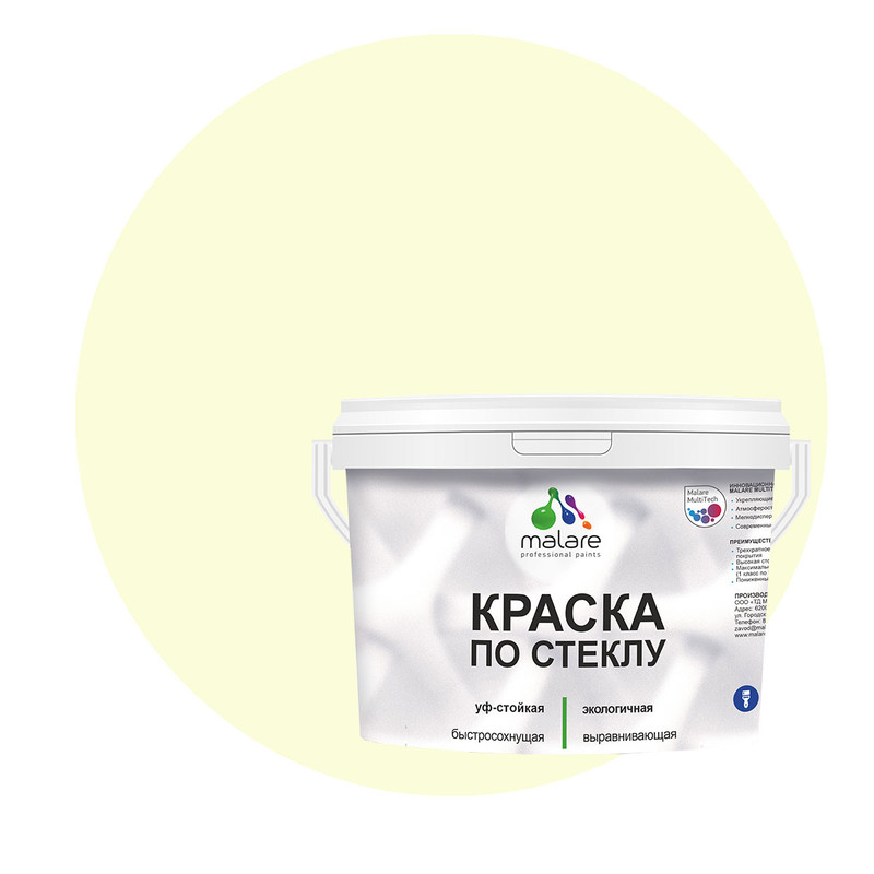 Краска Malare по стеклу и керамике, без запаха, полуглянцевая, слоновая кость, 1 кг, Бежевый
Краска Malare по стеклу и керамике, без запаха, полуглянцевая, слоновая кость, 1 кг, Бежевый