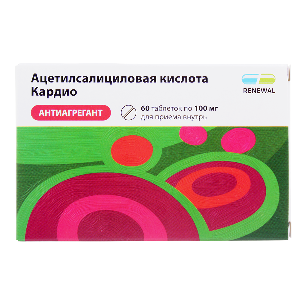Ацетилсалициловая кислота Кардио таблетки кишечнорастворимые покрыт.плен.об. 100 мг 60 шт
Ацетилсалициловая кислота Кардио таблетки кишечнорастворимые покрыт.плен.об. 100 мг 60 шт