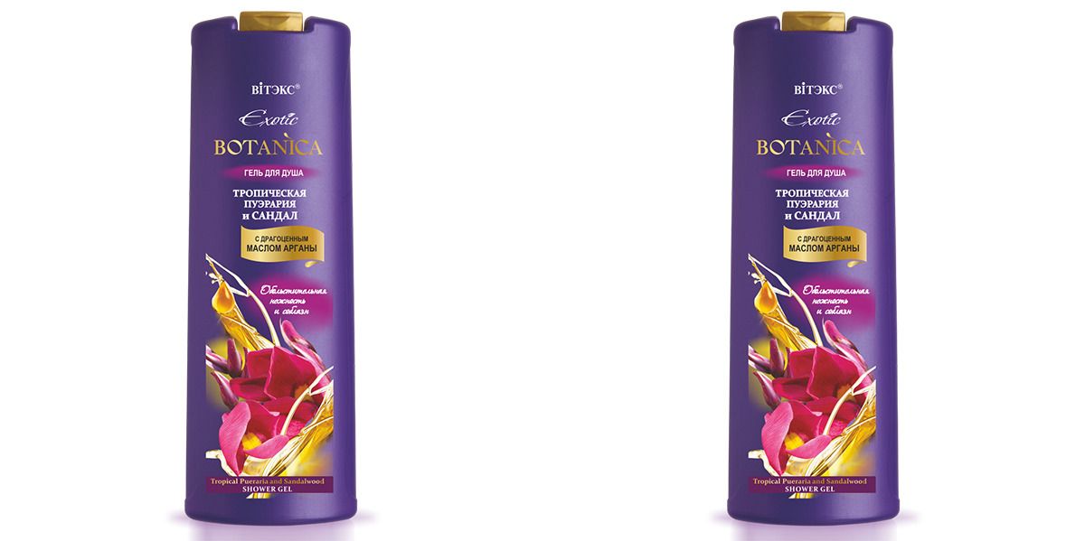 Гель для душа Витэкс Exotic Botanica, Тропическая пуэрария и сандал, 500 мл, 2 шт.
Гель для душа Витэкс Exotic Botanica, Тропическая пуэрария и сандал, 500 мл, 2 шт.