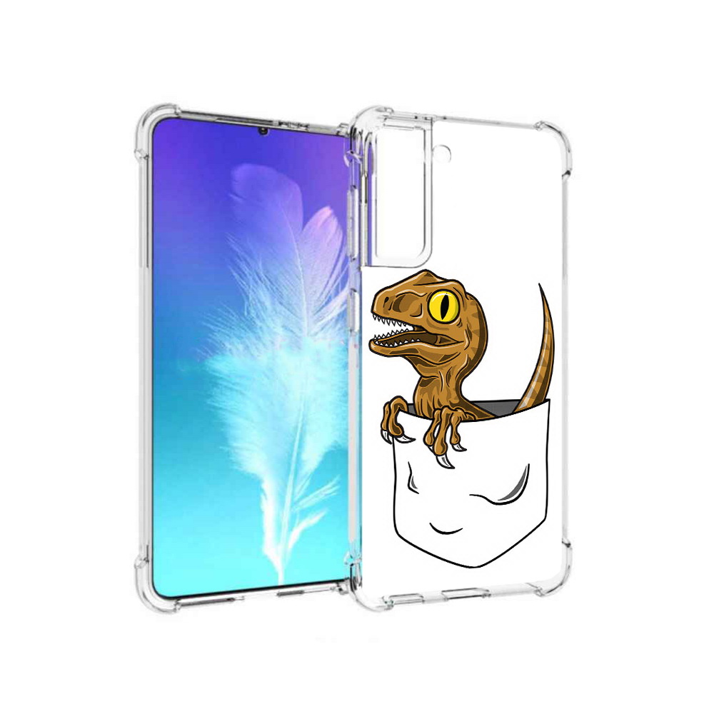 Чехол MyPads Tocco для Samsung Galaxy S21 динозавр в кармане (PT157088.510.327), Прозрачный, Tocco
Чехол MyPads Tocco для Samsung Galaxy S21 динозавр в кармане (PT157088.510.327), Прозрачный, Tocco